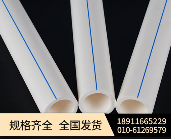 專業(yè)生產(chǎn)PPR給水管件 PPR45°彎頭 ppr給水管 冷熱水ppr管