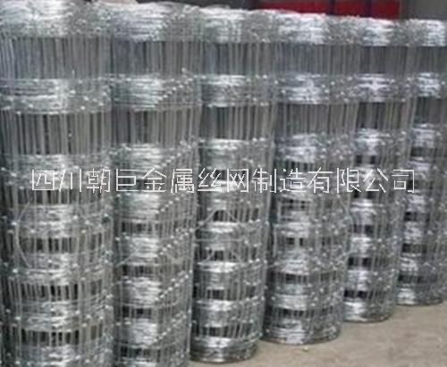 成都草原網(wǎng)、成都養(yǎng)殖圍欄網(wǎng)
