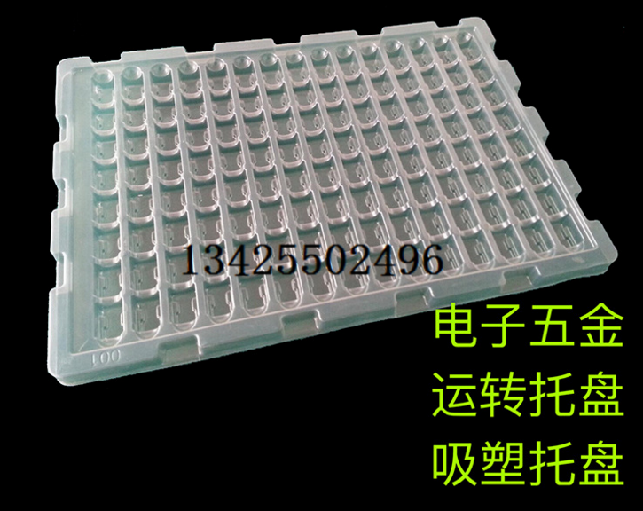 耳機(jī)吸塑包裝_吸塑包裝定制