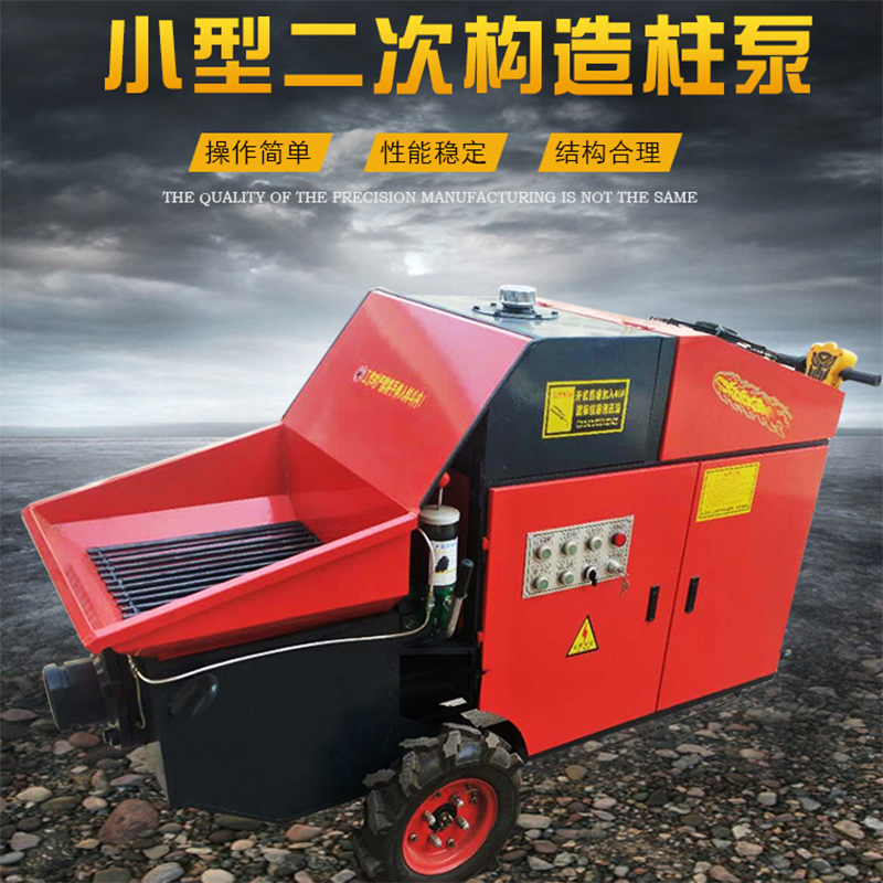 30-40型二次構(gòu)造柱泵25-30型二次構(gòu)造柱泵