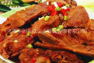 *誘惑醬骨頭加盟詳情