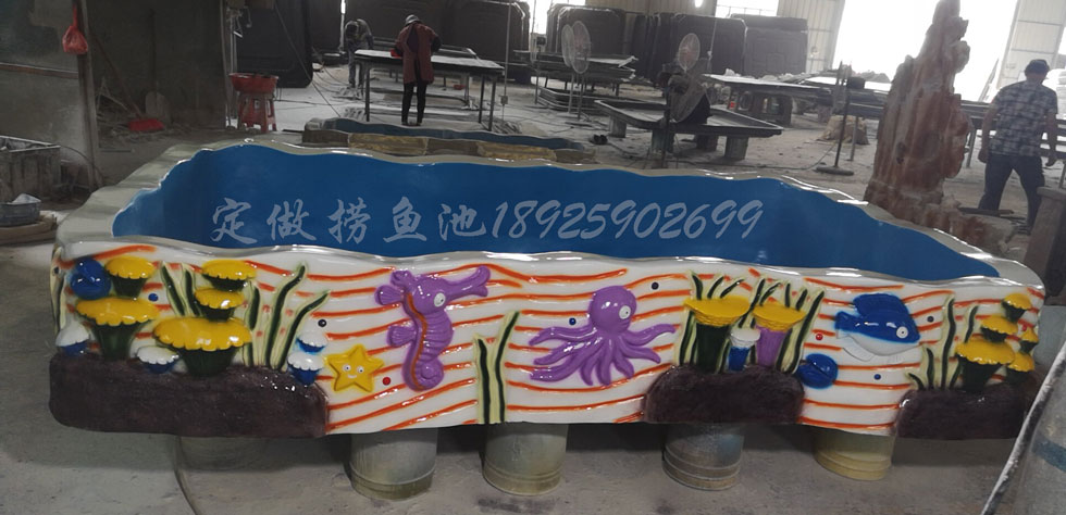 定做撈魚池玻璃鋼吃奶魚釣魚池兒童游樂(lè)水池商場(chǎng)娛樂(lè)