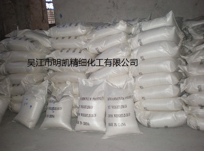 廠家直銷順*二酸 工業(yè)級順*二酸制造不飽和聚酯樹脂*