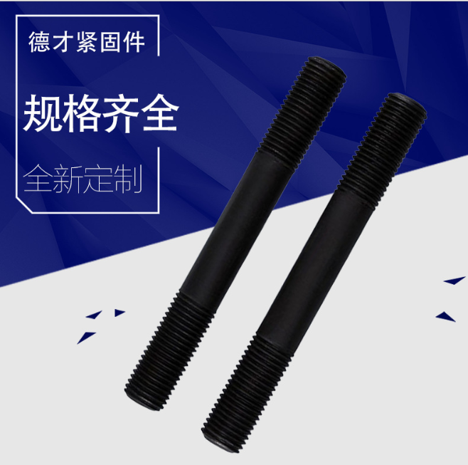 空心雙頭螺栓廠家直銷 高強(qiáng)度雙頭螺栓 破碎錘*高強(qiáng)度雙頭螺絲 可定制