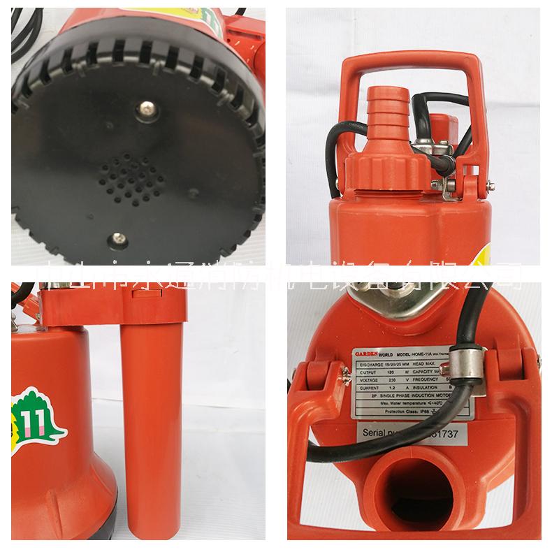 自動塑料潛水泵HOME-11A空調(diào)水排水家用廚房積水潛水泵