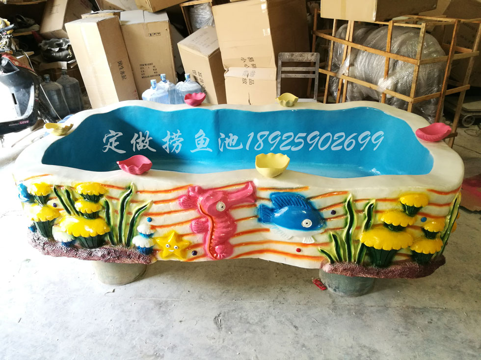 定做撈魚池玻璃鋼吃奶魚釣魚池兒童游樂(lè)水池商場(chǎng)娛樂(lè)