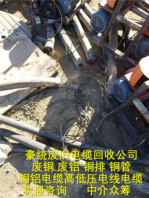 唐山電纜回收-廢舊電纜回收-唐山