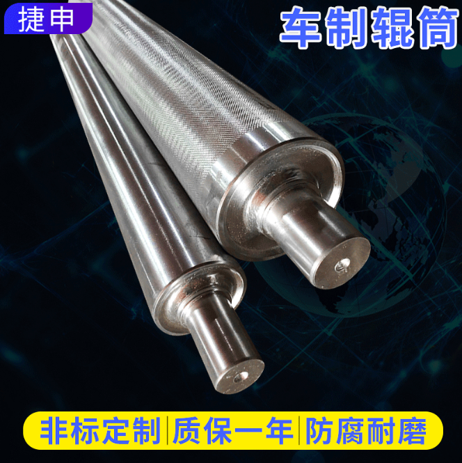 車制驅(qū)動輥筒 車制輥筒不銹鋼車制輥筒車加工滾筒無動力車制滾筒