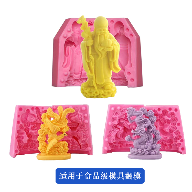 15度食品級(jí)硅膠專業(yè)生產(chǎn)廠家 半透明雙組分1:1液體硅膠專售 翻糖模具液體硅膠
