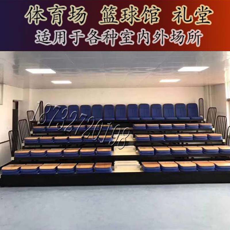 移動(dòng)伸縮看臺(tái)座椅體育館活動(dòng)看臺(tái)電視臺(tái)座椅禮堂座椅體育館座椅