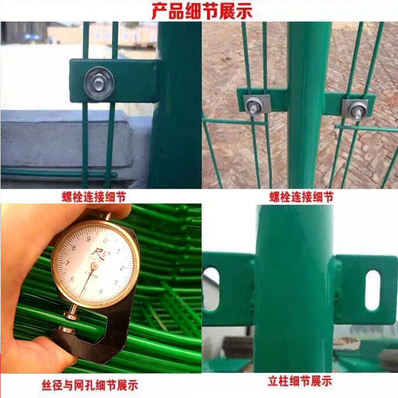 麒麟現(xiàn)貨圍欄網(wǎng)廠/優(yōu)質(zhì)浸塑護(hù)欄