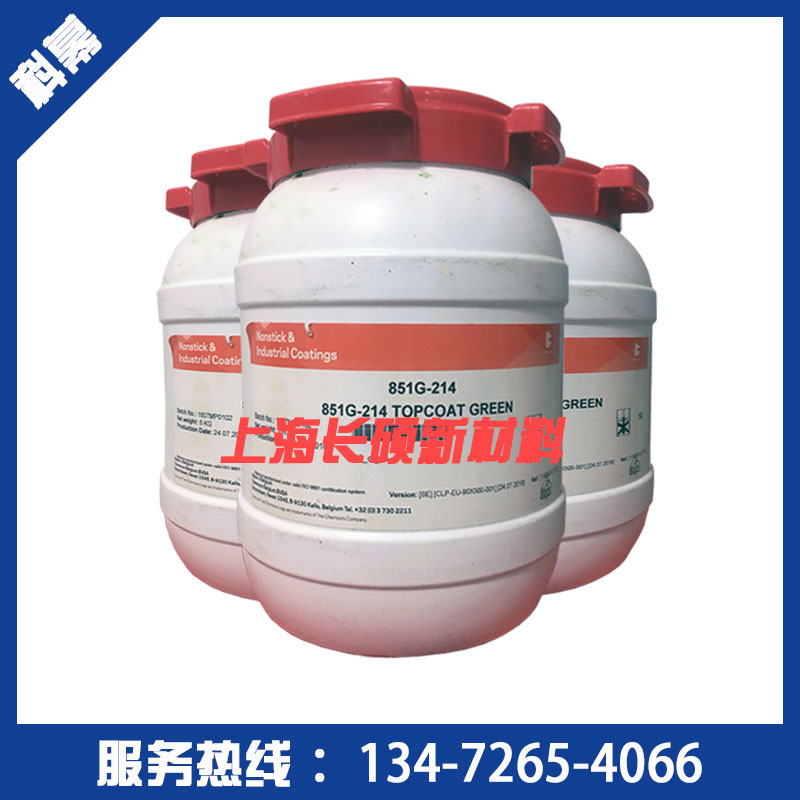 PTFE美國杜邦851G-214綠色不粘特氟龍涂料