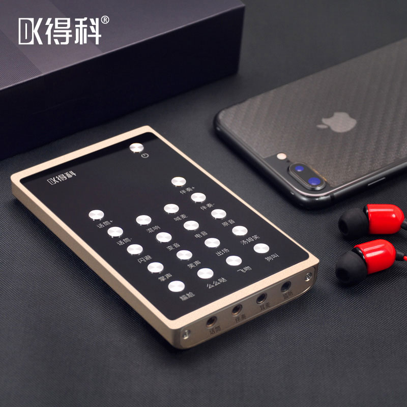 得科DK338手機直播聲卡批發(fā)零售 得科338手機聲卡 直播 K歌 錄歌 聽歌  聲卡音頻直播設(shè)備 手機K歌直播聲卡