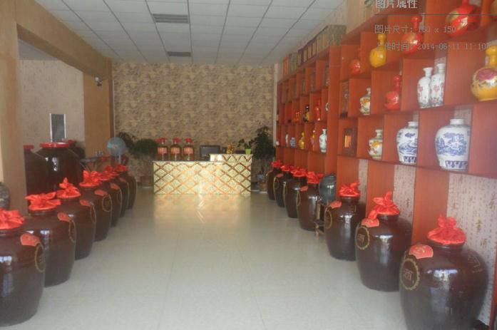 河南紅高粱散酒招商加盟 全國紅高粱散酒招商加盟熱線 紅高粱散酒招商加盟價格