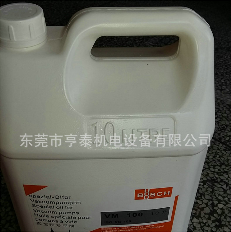 東莞普旭真空泵油-廠家直銷(xiāo)-優(yōu)質(zhì)供應(yīng)商