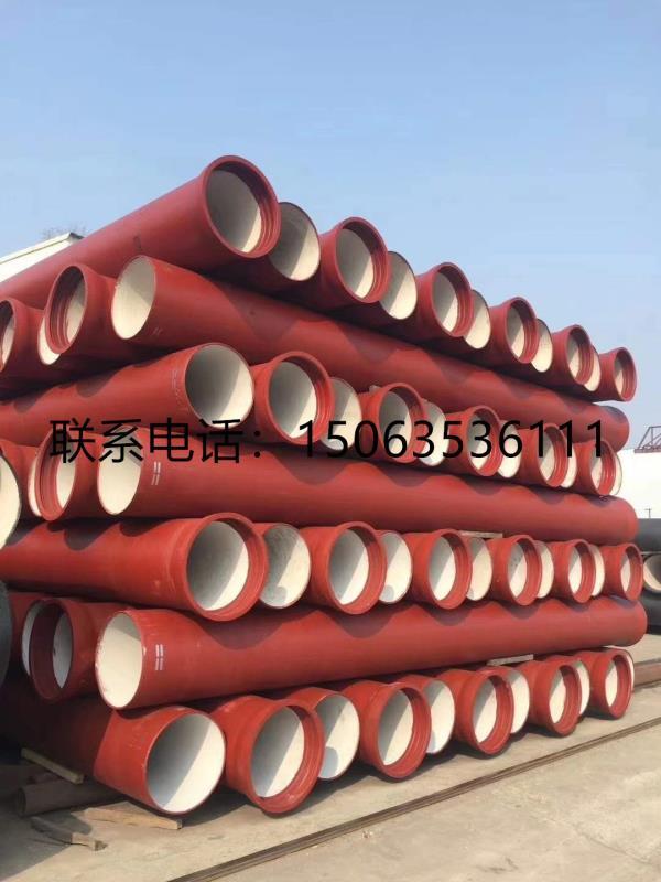 濮陽市離心承插球墨鑄鐵管規(guī)格 濮陽市離心承插球墨鑄鐵管現(xiàn)貨