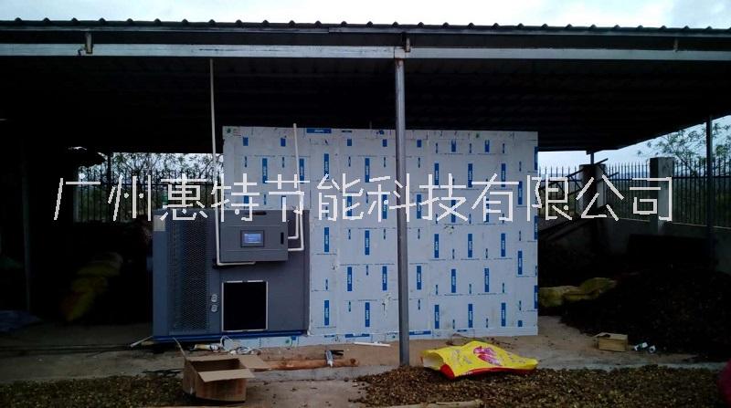廣州惠特高科油茶籽熱泵烘干機(jī)