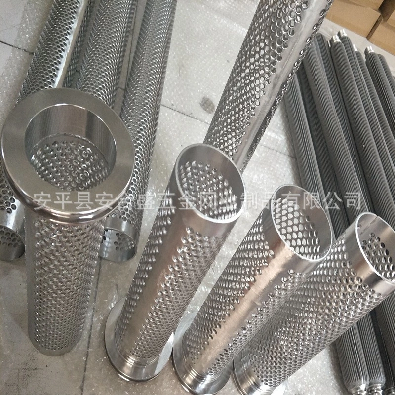 管道沖孔筒廠家現(xiàn)貨銷售