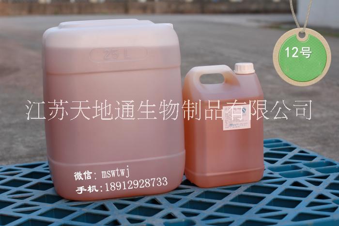 白酒食品添加劑除苦劑 怎么勾兌白酒 白酒除苦劑的用量 生料白酒增香 綿爽王調(diào)味酒廠家直銷