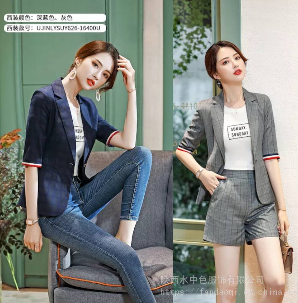 西安西服工作服職業(yè)裝定制 “凡島奇”品牌優(yōu)勢 *