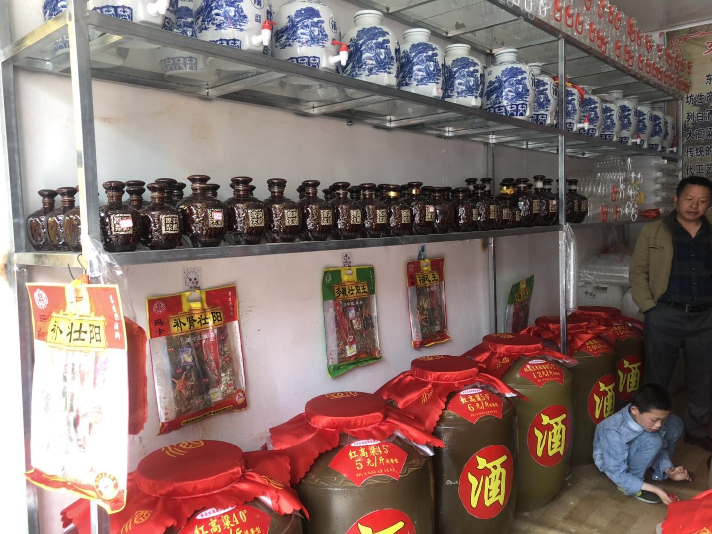 浙江大高粱散酒加盟熱線 浙江大高粱散酒招商加盟 浙江大高粱散酒加盟