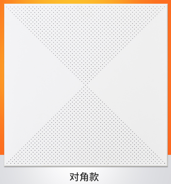 批發(fā)金屬吊頂板_安裝