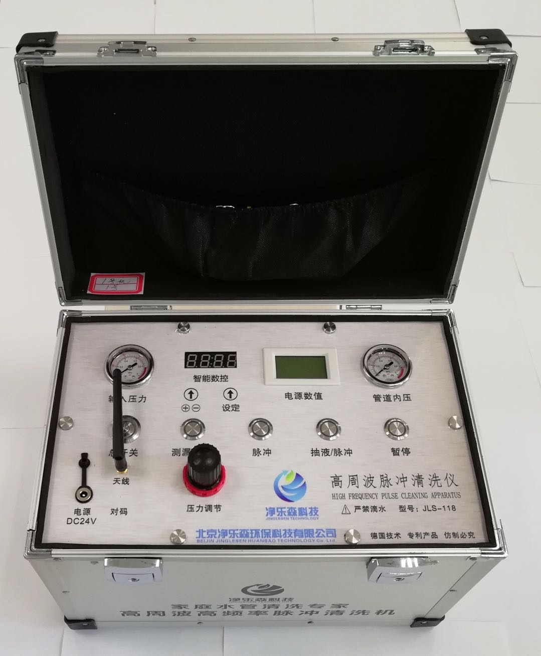 水管清洗機(jī)高周波清洗設(shè)備廠家-凈樂森110型清洗機(jī)