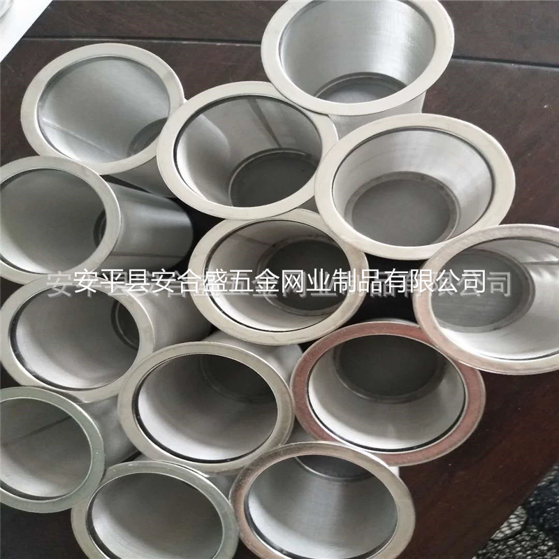 茶葉過(guò)濾網(wǎng)廠家茶葉隔漏網(wǎng)不銹鋼濾網(wǎng)茶杯過(guò)濾網(wǎng)