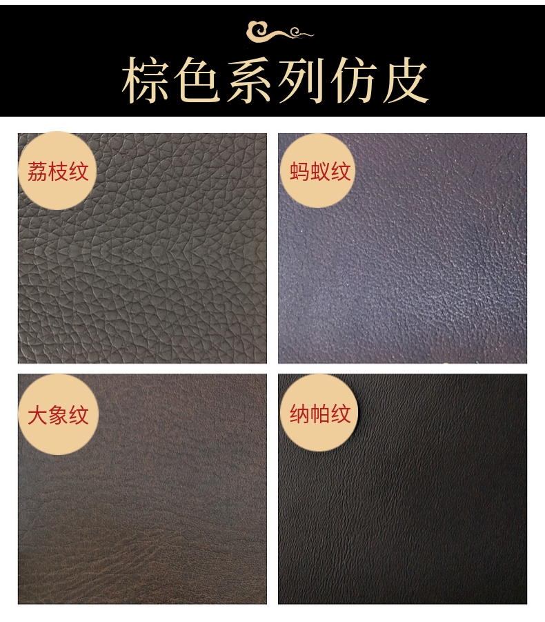 黑色棕色仿皮皮革工廠現(xiàn)貨供應(yīng)班臺(tái)會(huì)議桌桌面臺(tái)面皮抽屜貼皮仿皮皮革廠家現(xiàn)貨