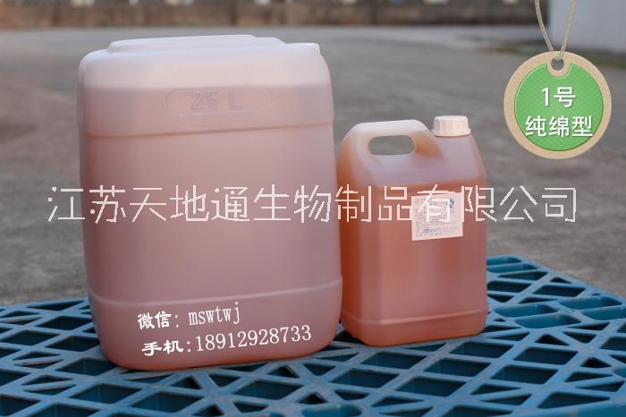 綿爽王調(diào)味酒廠家直銷 酒用香精 清香型白酒勾兌 白酒除苦劑廠家 綿爽王調(diào)味酒