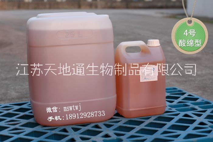 白酒香料 食用香精勾兌白酒配方 除苦劑香精 玉米白酒增香曲 綿爽王調味酒廠家直銷