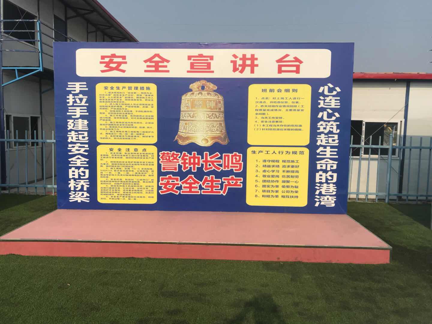 滅火器演示體驗館