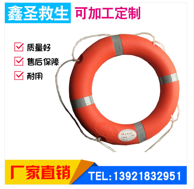 救生圈廠家直銷(xiāo)-批發(fā)量大