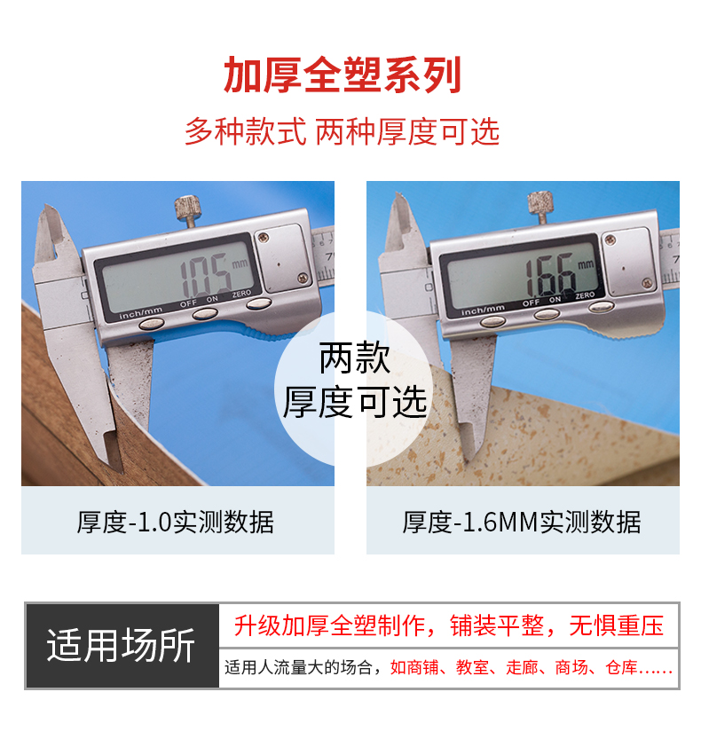 商用地膠/耐磨pvc/地貼紙/地板革/加厚/防水/工程/毛坯房水泥地磚/辦公室地板/幼兒園/健身房地板