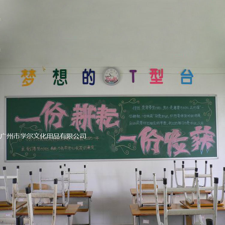 諾迪士廠(chǎng)家長(zhǎng)期定做壁掛式教學(xué)進(jìn)口搪瓷綠板