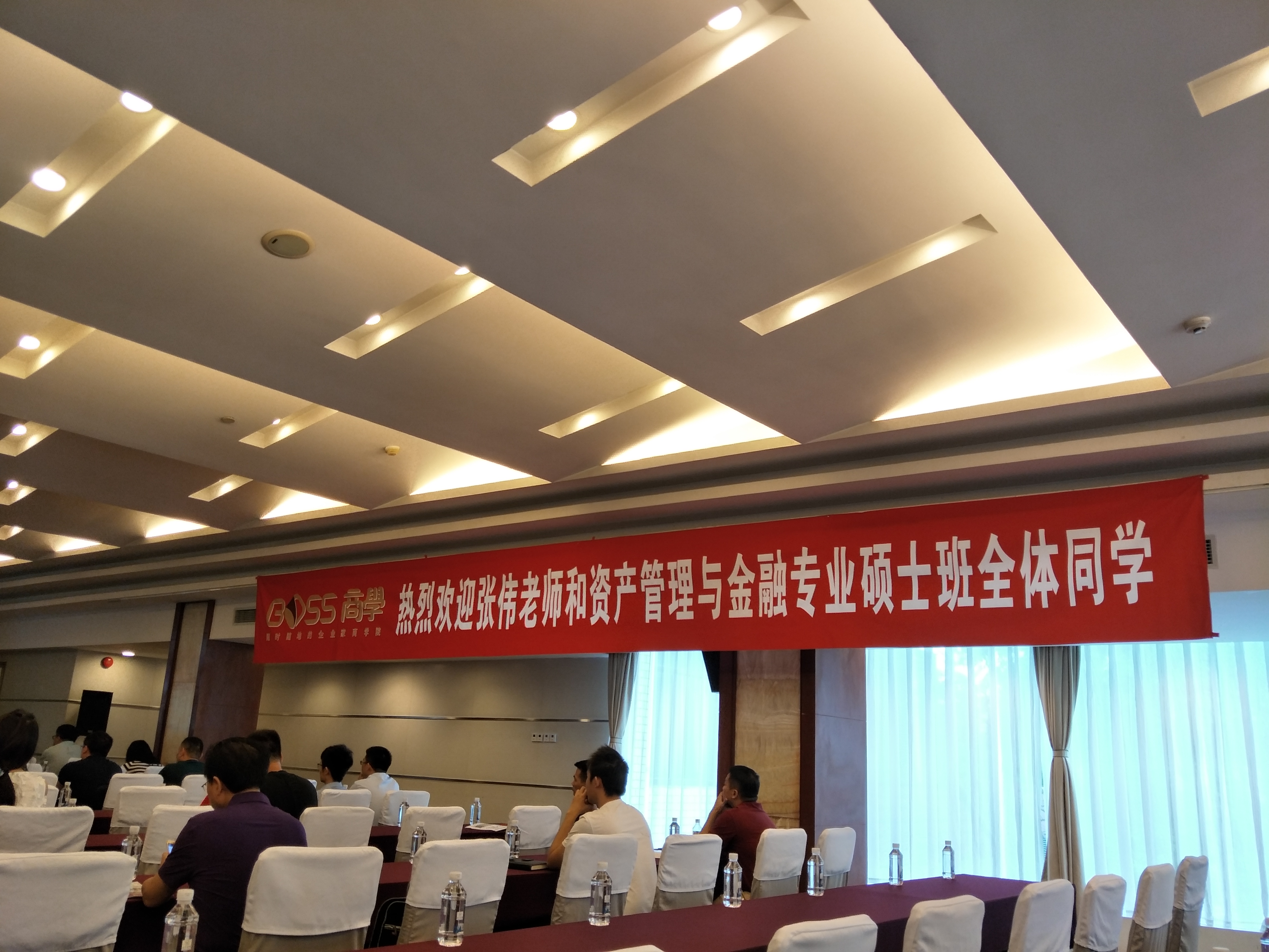 成都?xì)W*融碩士課程班-學(xué)習(xí)培訓(xùn)咨詢電話報(bào)名