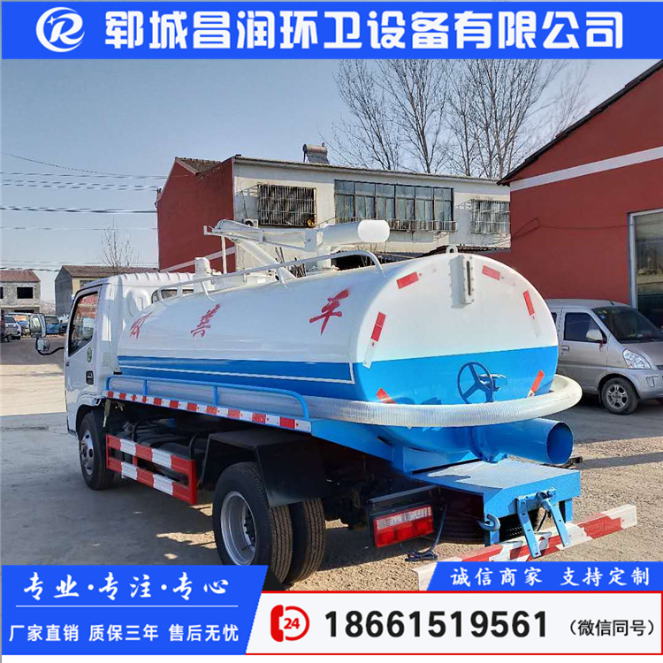直銷吸糞車大型吸糞車四輪吸糞車