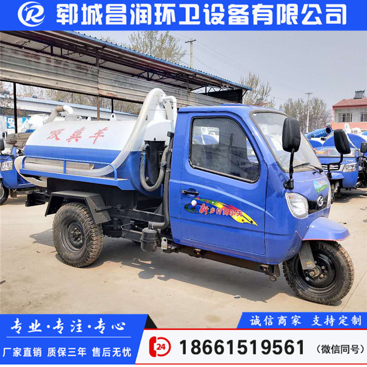 時(shí)風(fēng)吸糞車農(nóng)用三輪吸糞車廠家直銷吸糞車山東吸糞車吸糞車多少錢一臺(tái)