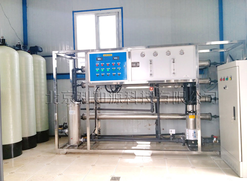 北京反滲透設(shè)備廠家 純凈水設(shè)備