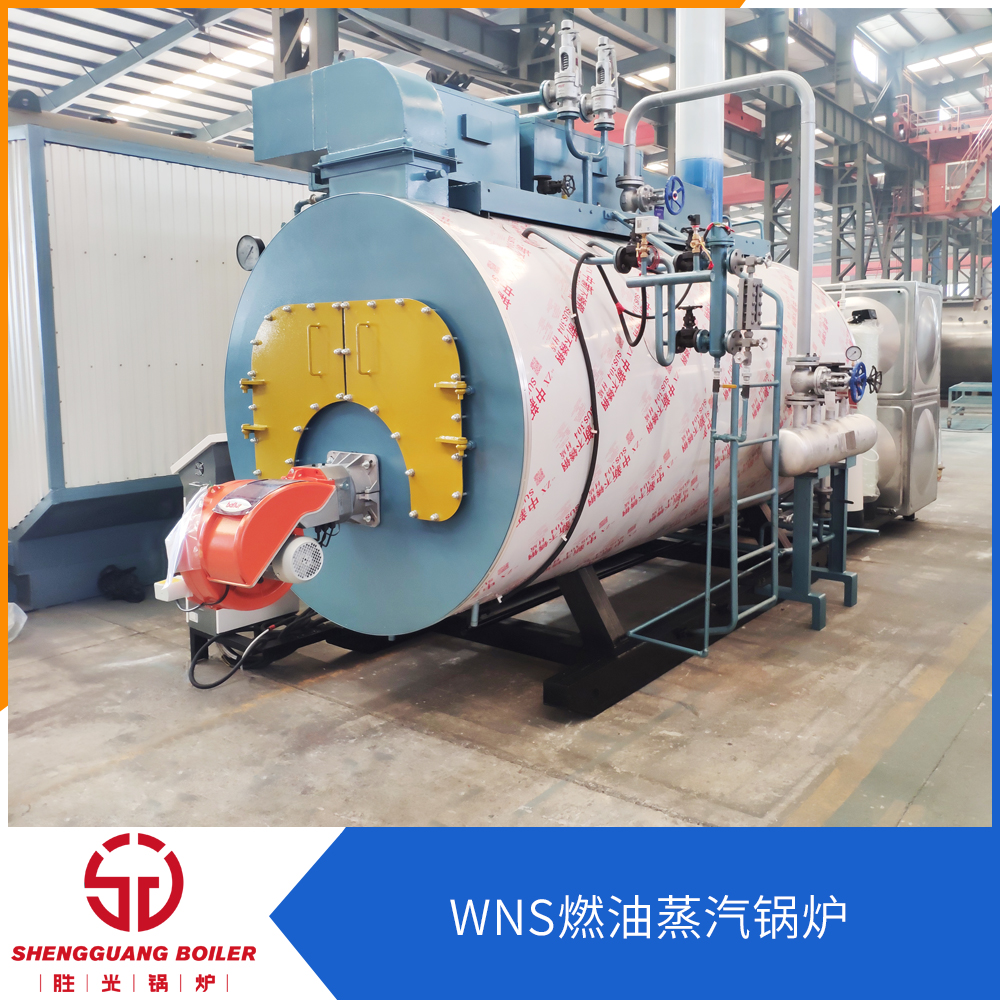 小型燃?xì)忮仩t 燃油氣鍋爐工廠 醇基燃料鍋爐WNS2-1.25 超低氮超冷凝