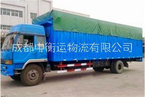 成都到陜西物流公司  成都到陜西物流服務(wù)價(jià)格