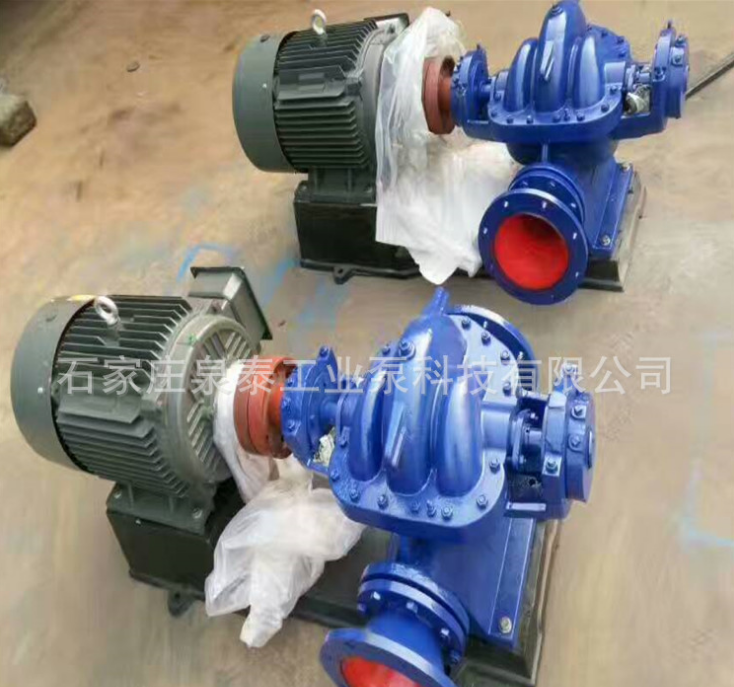 雙吸泵500S59大流量雙吸泵 農(nóng)用水泵 臥式中開泵 離心式清水泵舉  臥式中開泵報價