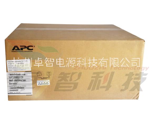 APC 施耐德SURT2000UXICH 在線式UPS不間斷電源1400W/2000VA