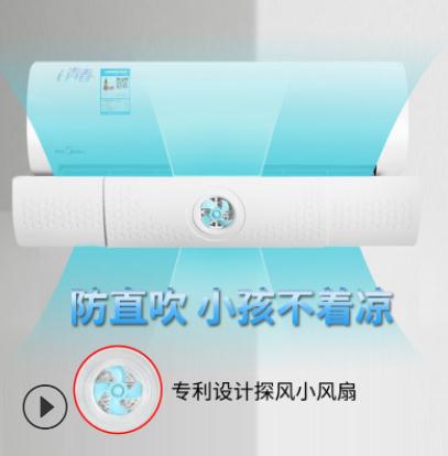 空調(diào)擋風板防出風口直吹坐月子防風罩臥室嬰幼兒壁掛式遮風通用 空調(diào)擋風板壁掛式
