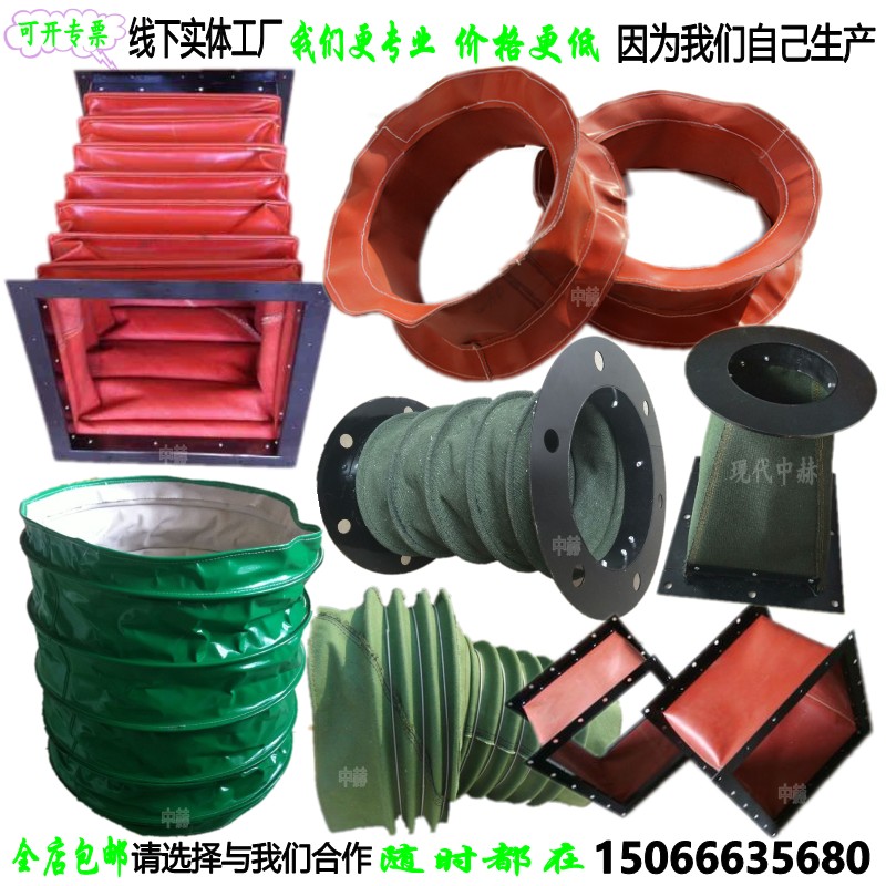 風機軟連接帆布軟連接風道軟連接耐高溫通風軟連接