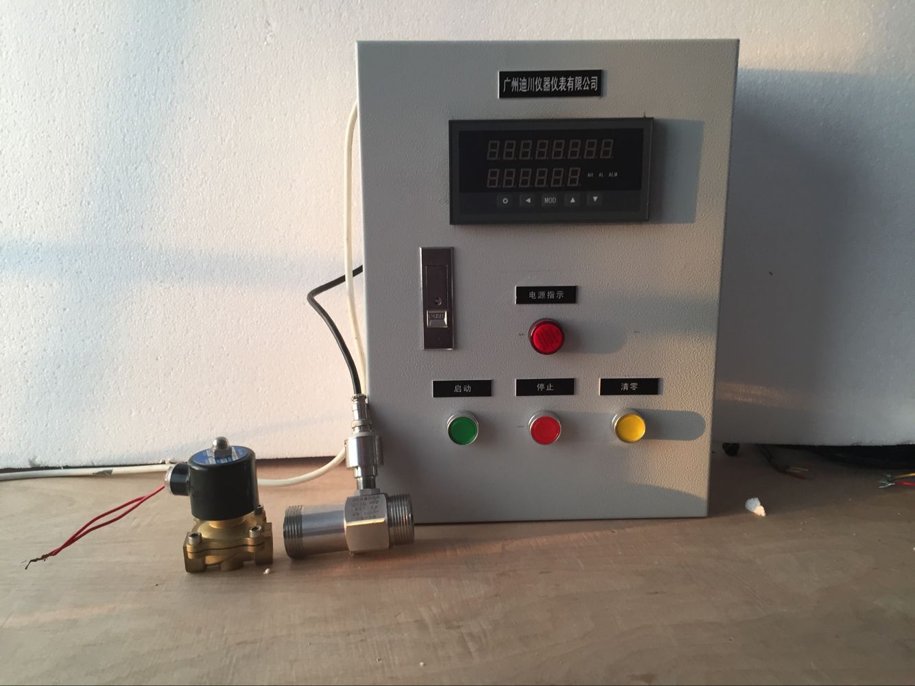 定量灌裝系流量計定量加水流量計 定量控制流量計