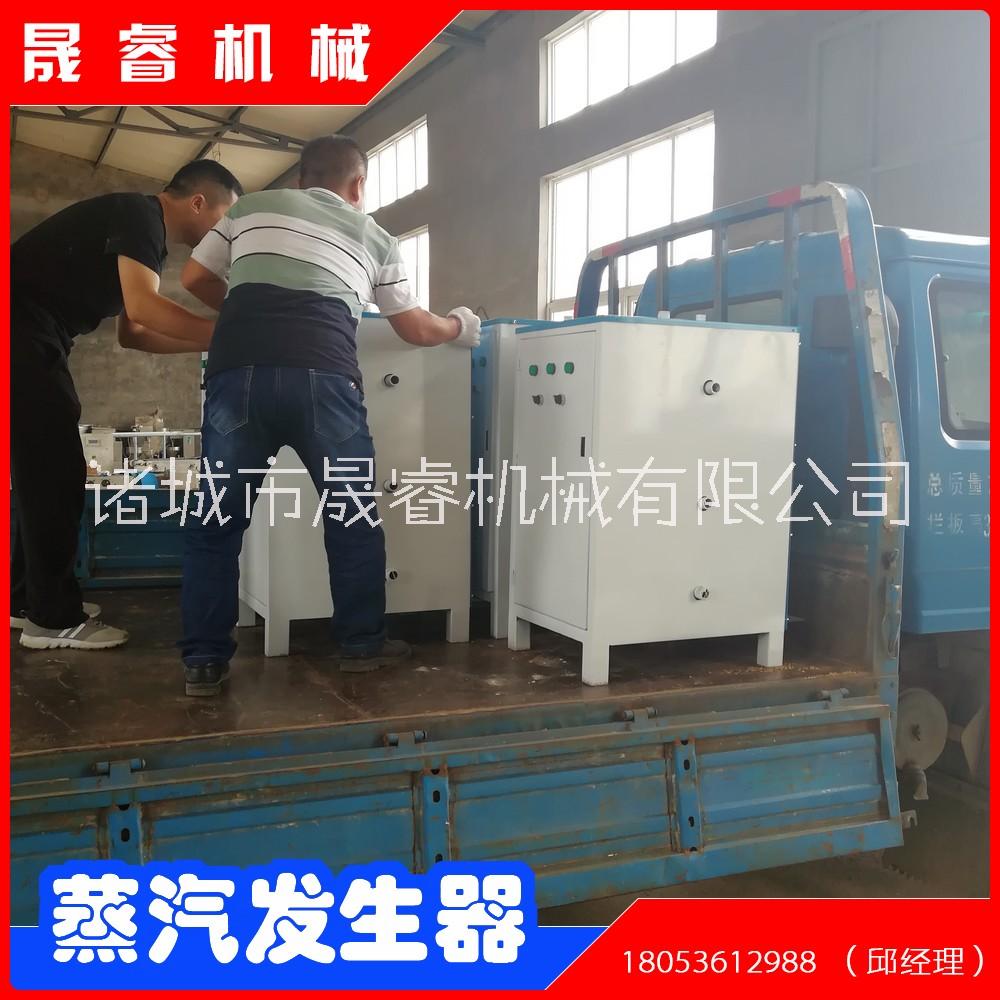 小型電磁鍋爐 電磁蒸汽發(fā)生器批發(fā)價格 諸城晟睿專業(yè)電磁鍋爐生產(chǎn)廠家*