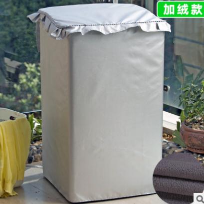 廠家直銷LG洗衣機(jī)罩 沙發(fā)套廠家 沙發(fā)套價(jià)格 全自動(dòng)滾筒防水防曬洗衣機(jī)套