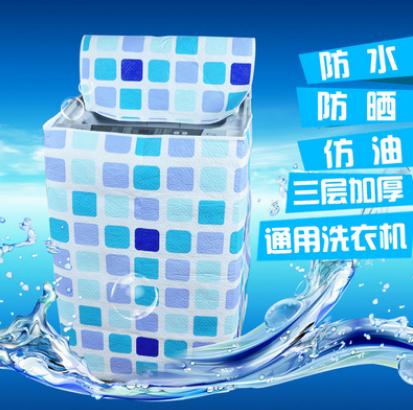 洗衣機(jī)罩多少錢(qián) 洗衣機(jī)罩價(jià)格 廠家直銷(xiāo)洗衣機(jī)罩 防水防曬加厚洗衣機(jī) 洗衣機(jī)罩廠家