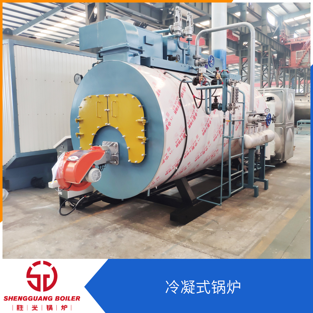 WNS系列 燃油蒸汽熱水鍋爐 0.5-20 t/h 0.35-14MW 山東青島鍋爐廠